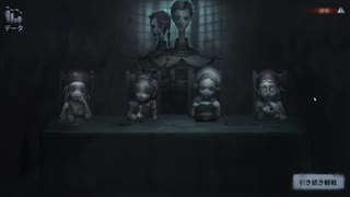 漬物の第五人格　白黒無常VS調香師・呪術師・医師・バーメイド　バーメイド視点