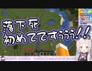 【ホロ鯖】さくらみこからエリート流帰還術を伝授される紫咲シオン