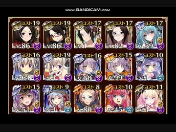 【千年戦争アイギス】偽りの魔群 500討伐【サモナーだよ全員集合！】