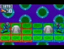 ロックマンエグゼ6 対戦動画05