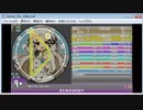 simai また会える日まで[MASTER 9+]