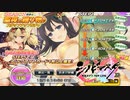 【シノビマスター】クリスマスステップアップガチャ！確定っていい言葉だなぁ