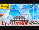 (マリメ2-BM ♯90)性格の悪さが露呈するマリメ2バトルモード