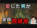 【実況】念願の「ゼルダの伝説 ブレスオブザワイルド」を楽しむゲイ【37】