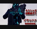 「FORTNITEキル集」タクショが凶悪過ぎてイヤッハハァァァァァァwwwww「顔出し実況」