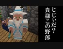 【Minecraft】ファンタジー世界で生き延びる Part 2【MODpack】【ゆっくりボイロ実況】