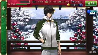 【刀剣乱舞】桑名江 つつきすぎボイス（通常+負傷）