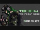 【R6S】東北マシンガンシージ　3発目