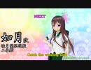 【MMD艦これ】艦これVer.Ka　第13話