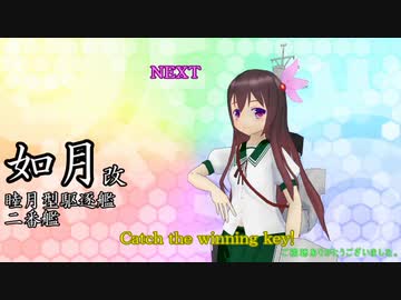 【MMD艦これ】艦これVer.Ka　第13話