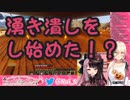 いたずらを仕掛ける夜見れなと天然で全てを躱すニュイ・ソシエール【にじさんじ・切り抜き】