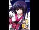 雫（アレンジver）　vocal：遥坂泉（なかせひな）　【マイナーエロゲソング単品投稿】
