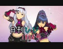 日刊ひびたか第1880号 「edeN」