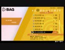 【ポケモン剣盾】最速でお金をカンストさせる方法