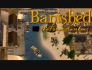 【ゆっくり実況】 Banished れいむの交易都市（予定）Part ３１ 【TFA】