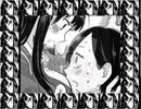 YAMADA！【僕の心のヤバイやつ】（YAWARA！EDパロ）