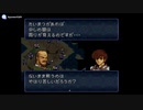 実況 FEトラキア776　グダグダ初見プレイ　2章外伝01