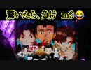 【パチンコ】CR新世紀エヴァンゲリオン～最後のシ者～ Part.7