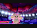 ２人でマスターランクへの階段を昇る　第１話「仕様知らぬ者に、勝利なし」【ポケモン剣盾】