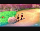 【ポケモンソード小人縛り】自分より小さいポケモン縛りのポケモンソードpart5