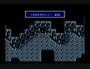 【実況】誰かが裏切るらしいからFF4やるわ part 35
