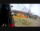 ＸＳＲ１５５は慣らし中！小川町テールスライド編