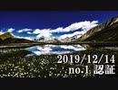 ショートサーキット出張版読み上げ動画5216