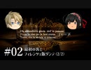 質屋ヘイガー#02「最初の客とフィレンツェ版ダンテ」(2/2)