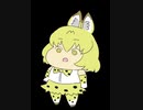 空耳アワーまとめ【けものフレンズ】