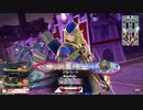 【EX10】ロビンが中央で射抜いてみせる　42射抜き目