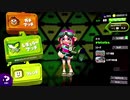 【実況なし】ボールドな日々3【ナワバリバトル】