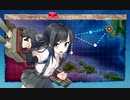 ロリペロ提督の艦隊これくしょん ２０１９年秋　進撃！第二次作戦「南方作戦」Ｅ－１　その２