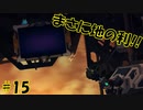 【MO: Astay】ドット絵風の2D謎解きアクションするスライム #15