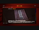 【SIREN NT】新訳 ノープランで楽しむSIREN実況 アーカイブ編 part1