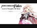 ファイアーエムブレムif  ｉｆ ～ひとり思う～ IA  (英語版)