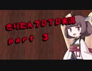 【7DTD】きりたん式大豆実況プレイpart3【VOICEROID実況】