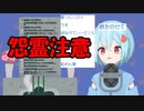 【おとこの娘VTUBER】誤ってアカペラで歌っていたことに気が付いて絶叫する火ノ乃たま