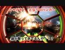 【実況】スターウォーズ バトルフロント2 #4 〜飛んで火に入るTIEファイター〜