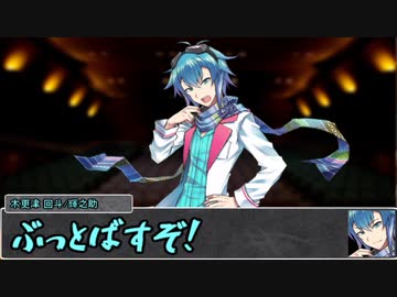 【シノビガミ】日本人と挑む「永久の華を貴方に」08