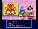 【TAS】スーパー桃太郎電鉄Ⅲ 最大収益の旅 16年目