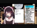 【にじさんじ】Inui Toko － 変わらないもの (cover)