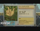 【little MISFORTUNE】救いたい、この不幸 Part 6