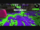 【Splatoon2】ローラーカンスト勢によるガチマッチpart127【ゆっくり実況】