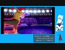 伝説の波平ペンギンを求めて　part5　【ポケモンシールド配信TS】