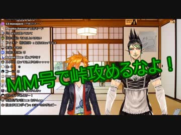 MM号で撮影中の花畑チャイカとMM号で峠攻めをする名伽尾アズマ