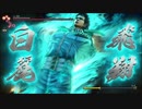 「北斗の拳」ゲームの牙一族編のレイ戦 比較してみた（北斗無双／真・北斗無双／北斗が如く／北斗リバイブ）