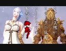 【SkyrimSE】キナレス様がミラークの仮面にヌートリアの面影をみた！#17