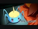 アメターマン