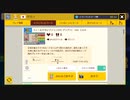 スーパーマリオメーカー2 - 自作コース紹介(その50)