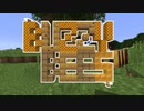 【Minecraft Java Edition】Buzzy Bees 新要素紹介【結月ゆかり解説】